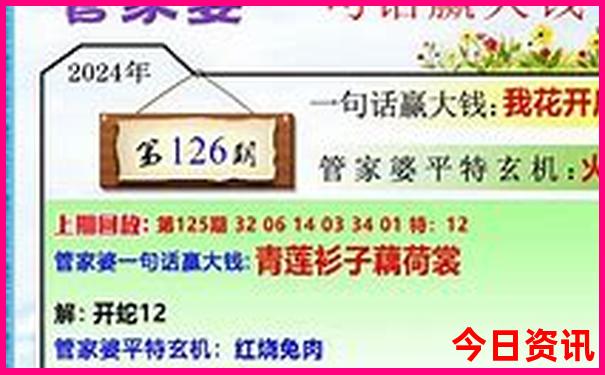 四川绵阳旅游攻略